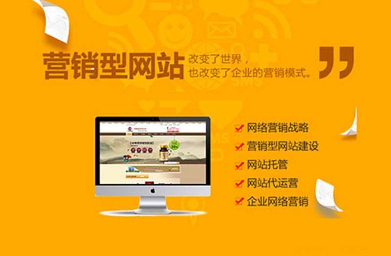 建站案例三！